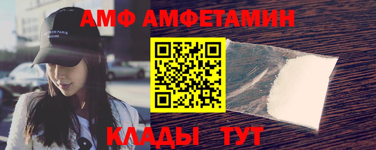 МЕТАМФЕТАМИН пудра  Вход с VPN  Метамфетамин  Сегежа 