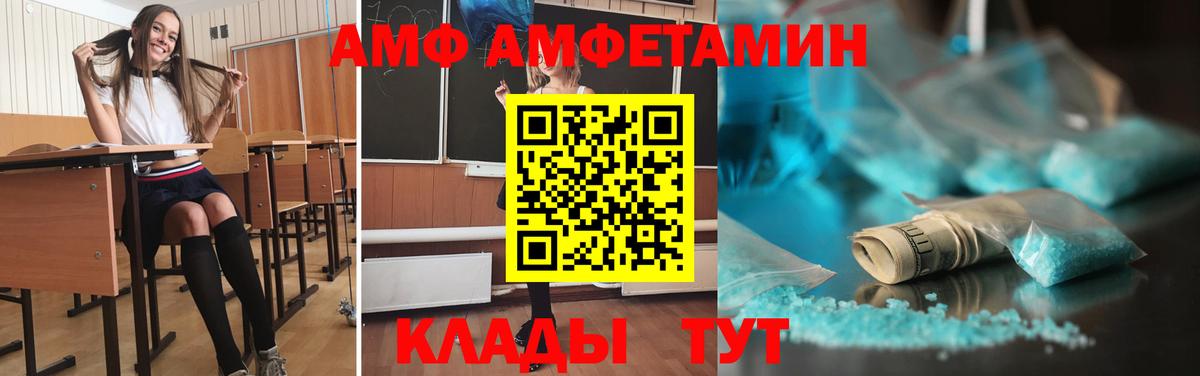 МЕТАМФЕТАМИН винт Сегежа