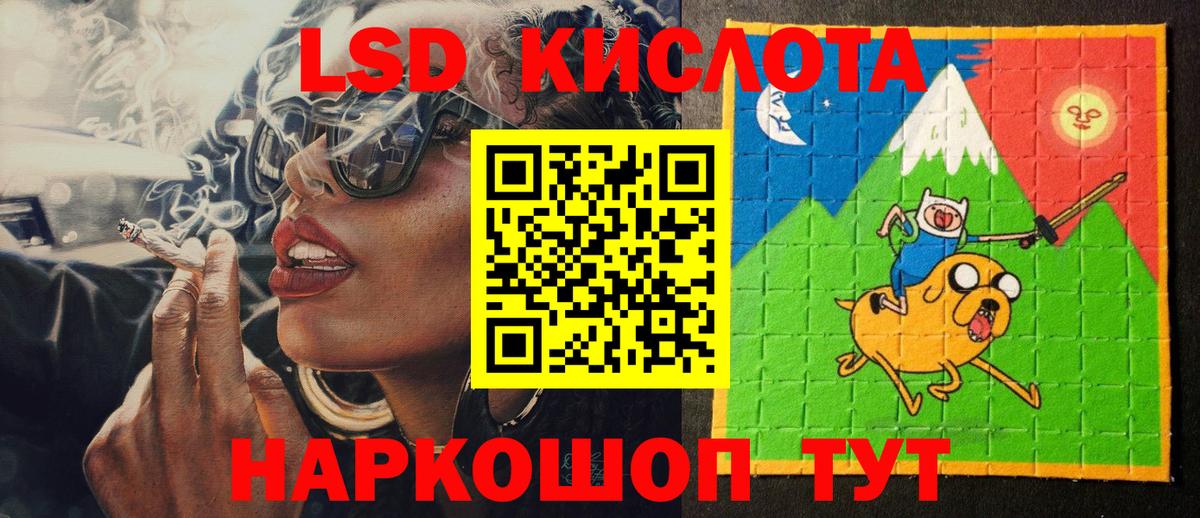Сегежа  Марки 25I-NBOMe 1,8мг  Вход с VPN  Марки 25I-NBOMe 1,8мг 