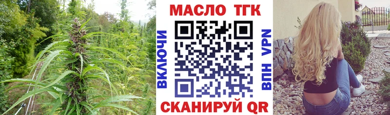 hydra ТОР  Сегежа  Дистиллят ТГК вейп с тгк 