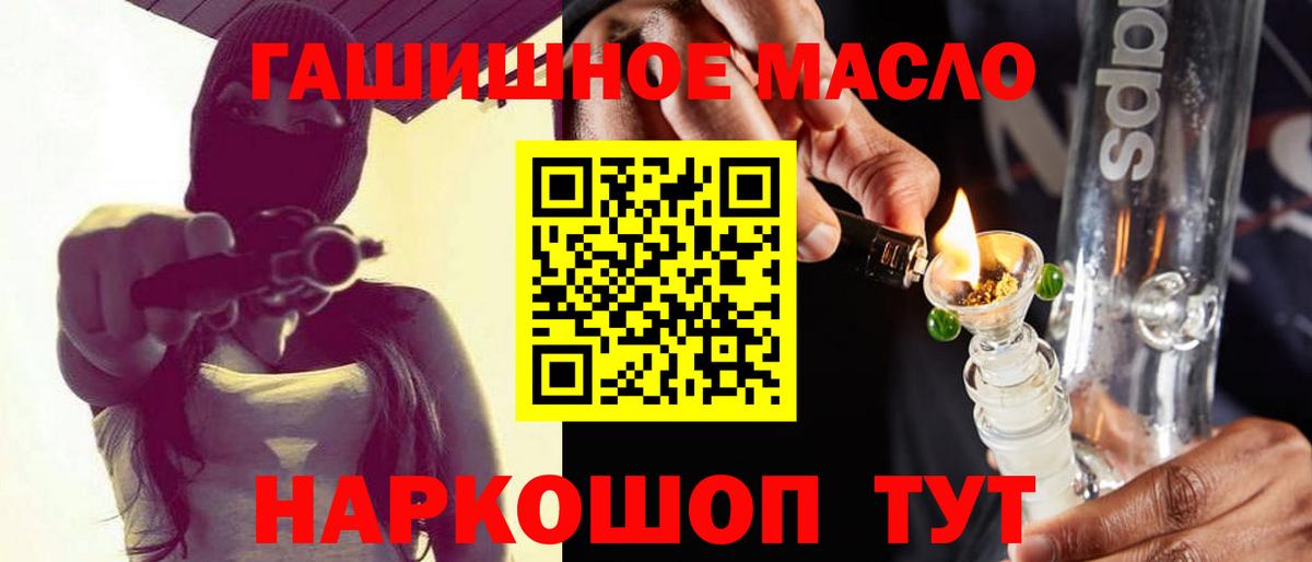 Сегежа  ТГК Wax  где купить наркотик  Вход с VPN 