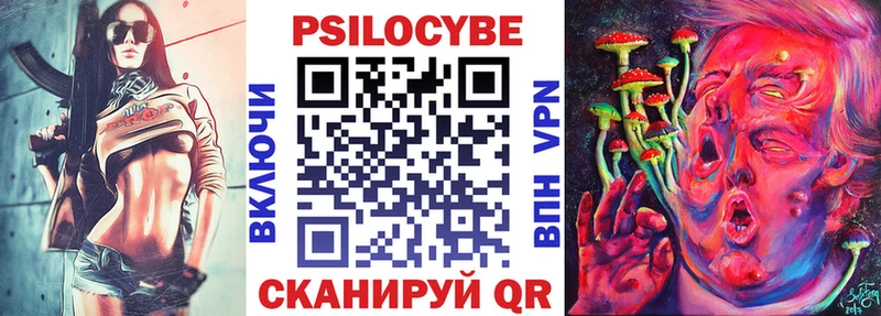 хочу наркоту  Сегежа  Галлюциногенные грибы прущие грибы 