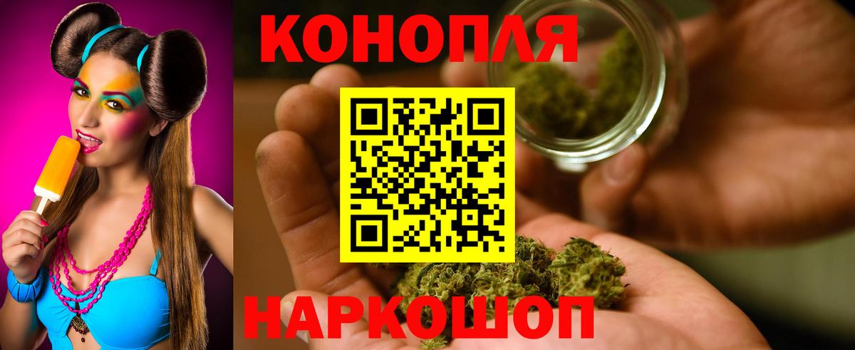 Канабис Amnesia  Вход с VPN  Конопля индика  Сегежа 