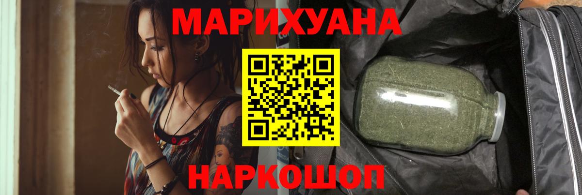 Бошки марихуана ГИДРОПОН Сегежа